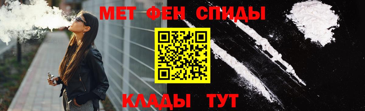 АМФЕТАМИН VHQ Баксан