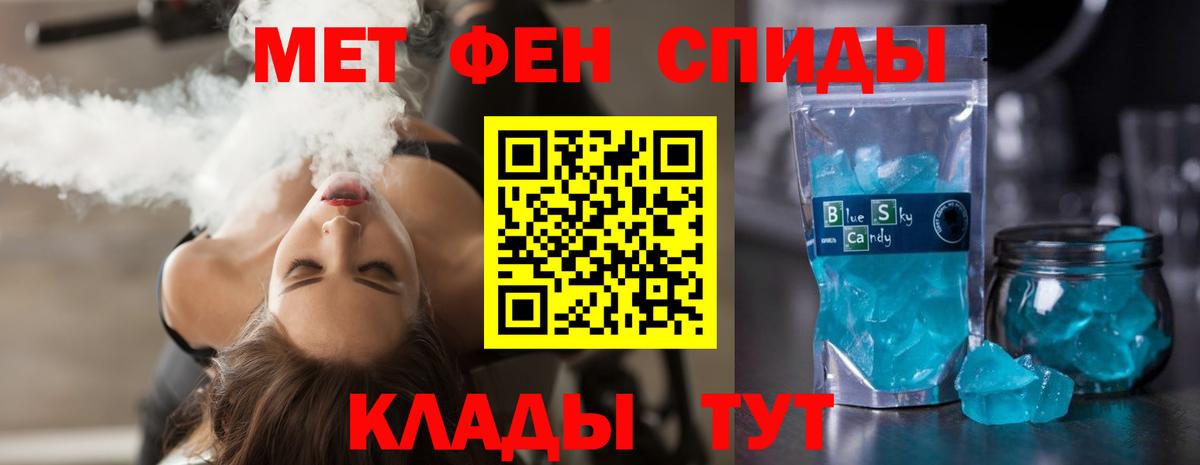 АМФ  АМФ VHQ  Вход с VPN  Баксан 