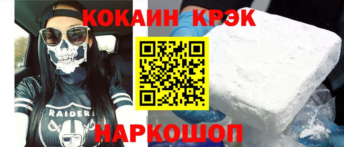 КОКАИН Боливия Баксан