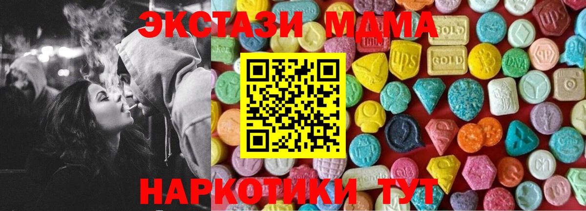 цена наркотик  Вход с VPN  Ecstasy  Баксан  Ecstasy Дубай 