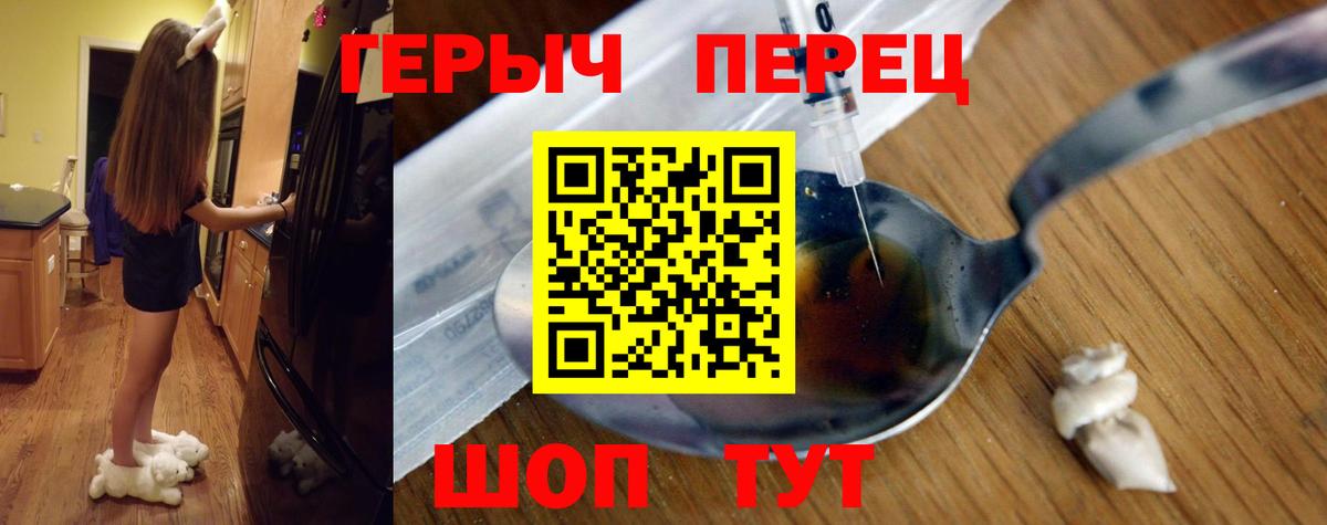 Баксан  ГЕРОИН герыч  Вход с VPN 