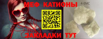 каннабис Ярославль