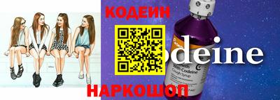 ешки Ангарск
