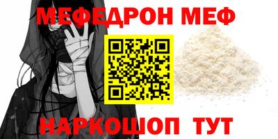 Альфа ПВП Янаул
