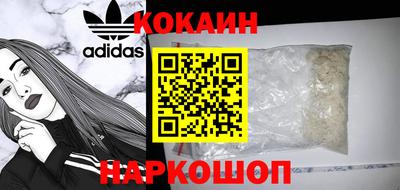 каннабис Ярославль