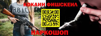 героин Анжеро-Судженск