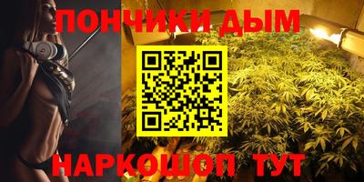 ешки Ангарск