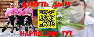 каннабис Ярославль
