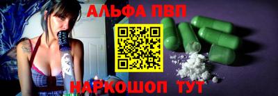 героин Анжеро-Судженск