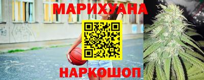 каннабис Ярославль