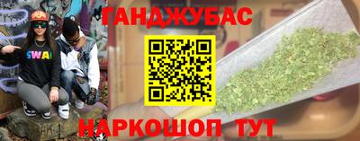 крисы Ярцево