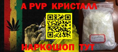 крисы Ярцево
