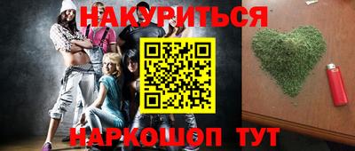 каннабис Ярославль