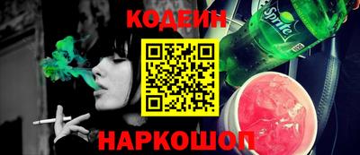 каннабис Ярославль