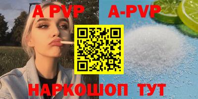 каннабис Ярославль