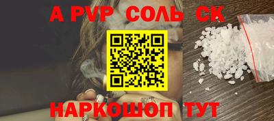 Альфа ПВП Янаул