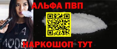 ешки Ангарск