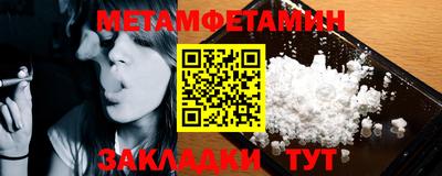 Альфа ПВП Янаул