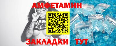 Альфа ПВП Янаул