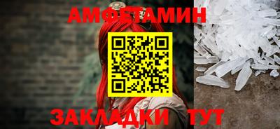Альфа ПВП Янаул
