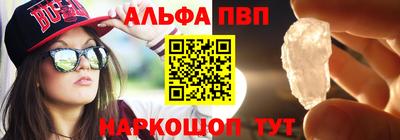 скорость mdpv Анапа