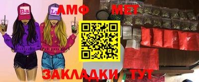 Альфа ПВП Янаул