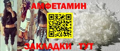 героин Анжеро-Судженск