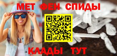 скорость mdpv Анапа