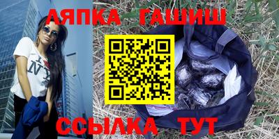 Альфа ПВП Янаул