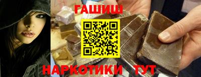 крисы Ярцево