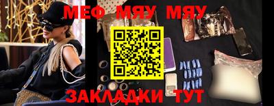 Альфа ПВП Янаул