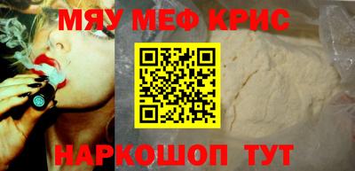 каннабис Ярославль