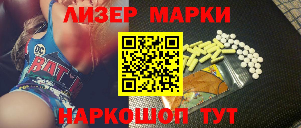 Баксан  ЛСД экстази кислота  Вход с VPN  ЛСД экстази кислота 