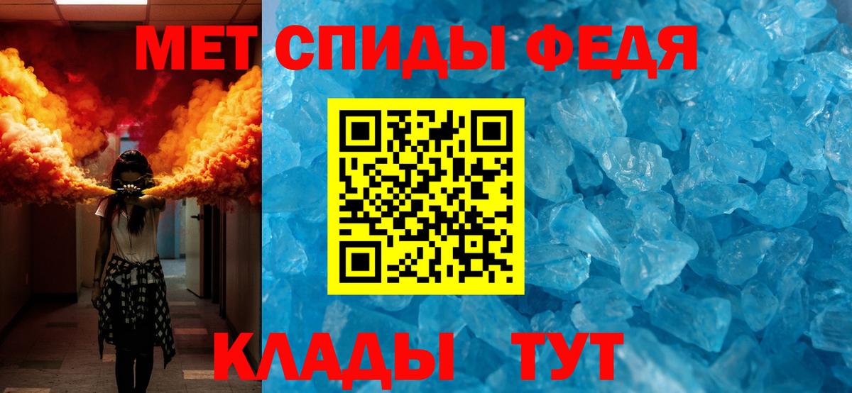 Первитин винт Баксан