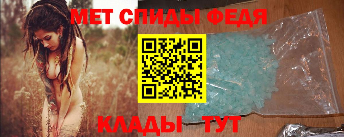 МЕТАМФЕТАМИН пудра  Вход с VPN  МЕТАМФЕТАМИН пудра  Баксан 