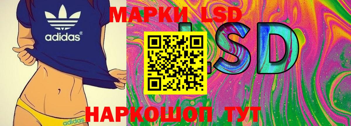 Марки NBOMe 1,5мг  магазин продажи   Баксан  Вход с VPN  Марки N-bome 
