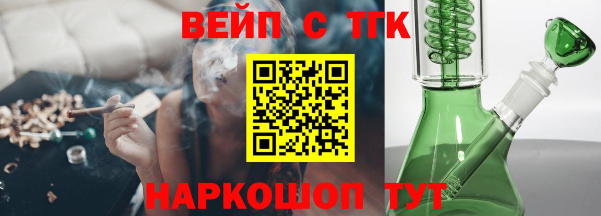 ТГК Wax Баксан