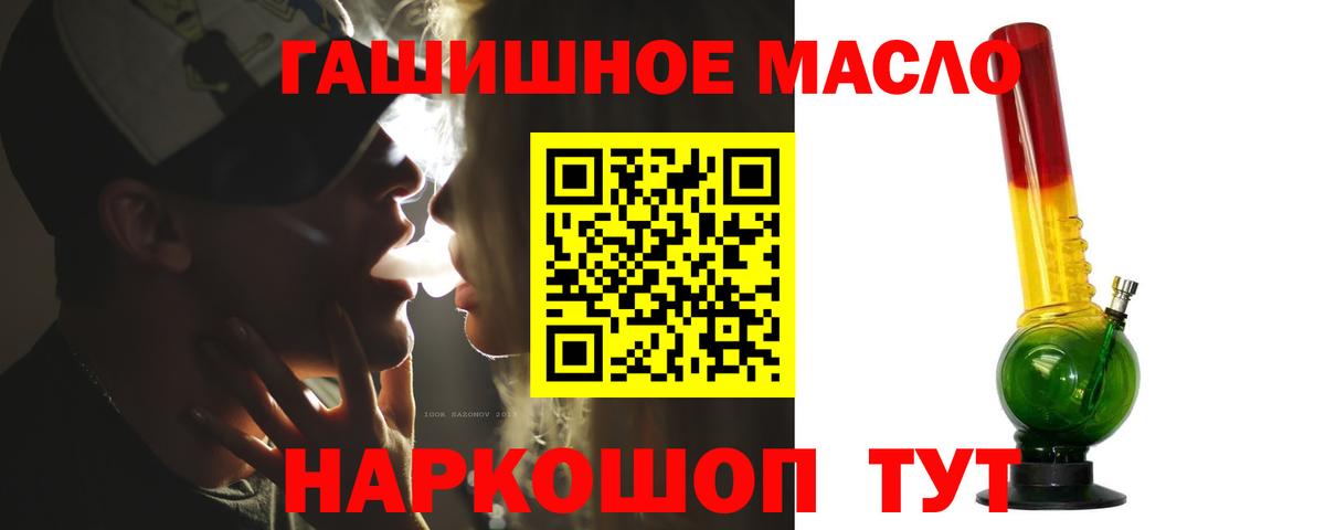 Баксан  ТГК концентрат  дарнет шоп  Вход с VPN 