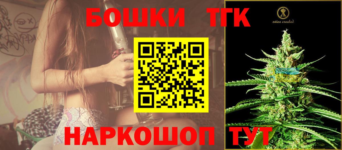 Каннабис Amnesia  Каннабис White Widow  Баксан  Конопля LSD WEED  Вход с VPN 