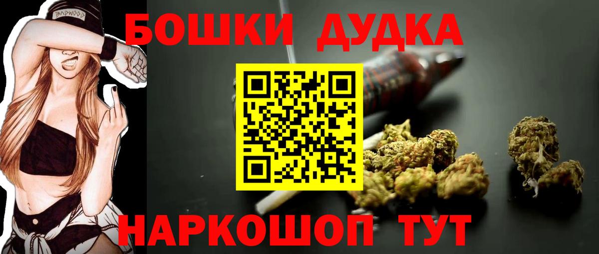 Конопля MAZAR Баксан